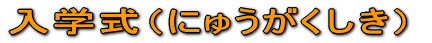 wiɂイj 
